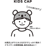 Carari Zooie儿童卡通干发帽超吸水速干粉色兔子