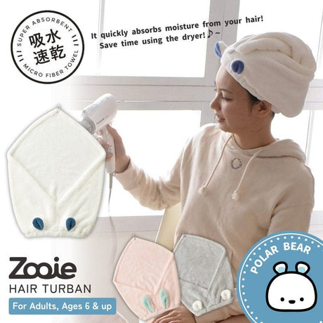 Carari Zooie吸水干发帽北极熊可爱萌软