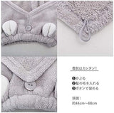 Carari Zooie Water Animal Hair Turban Koala