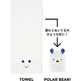 Carari Zooie Animal Face Towel Polar Bear