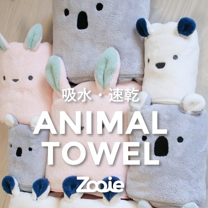 Carari Zooie儿童卡通超软毛巾灰色考拉