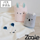 Carari Zooie卡通动物毛巾柔软超吸水北极熊中号