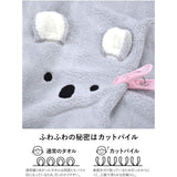 Carari Zooie Animal Face Towel Koala L