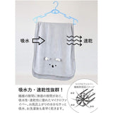 Carari Zooie Animal Face Towel Koala L