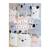 Carari Zooie Animal Face Towel L Polar Bear