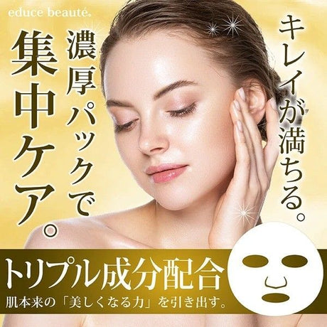 Educe Beaute Premium Care Face Mask 7pcs