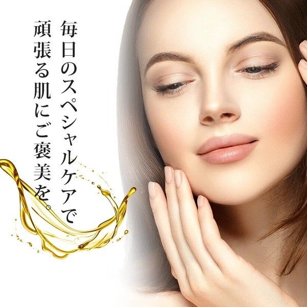 Educe Beaute Premium Care Face Mask 7pcs