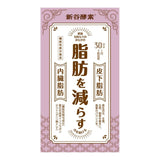 Shinya Koso新谷酵素植物酵素葛花肠清通控糖减脂 90粒/30日