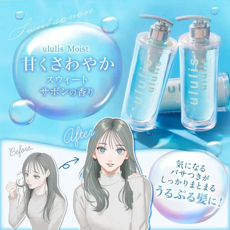 Ululis Moist Water Conc Moist Shampoo 340ml