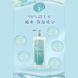 Ululis Moist Water Conc Moist Hair Treatment 335g