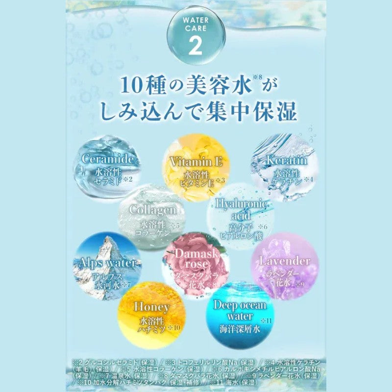 Ululis Moist Water Conc Moist Hair Treatment 335g