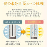 Ululis水混凝土修复洗发水 340ml