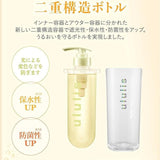 Ululis水混凝土修复洗发水 340ml