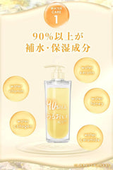 Ululis Repair Water Hair Treatment 335g