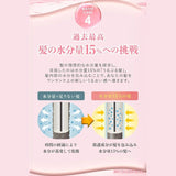 Ululis Pink Me Water Conch Control Shampoo Melty Fleur Scent 340ml