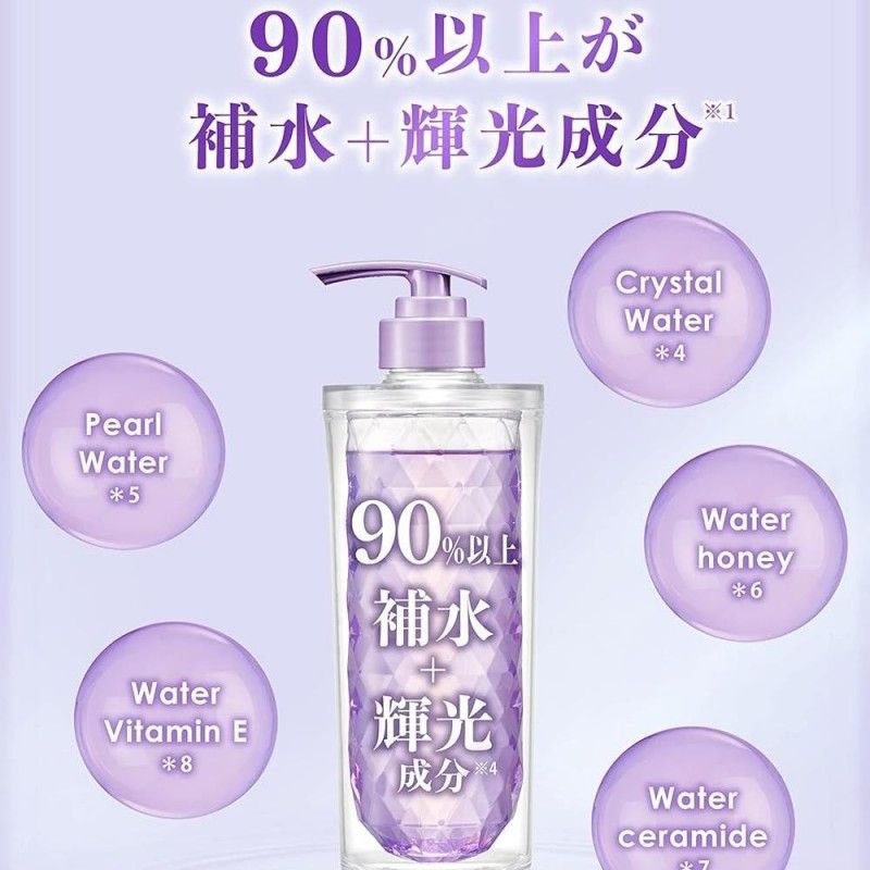 Ululis Kirameki Water Conc Shiny Shampoo 340ml