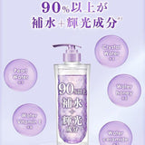 Ululis Kirameki Water Conc Shiny Shampoo 340ml
