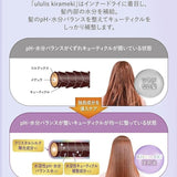 Ululis Kirameki Water Conc Shiny Shampoo 340ml