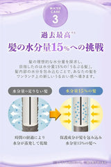 UlUllis Kirameki Water Conc Shiny Treatment 335g