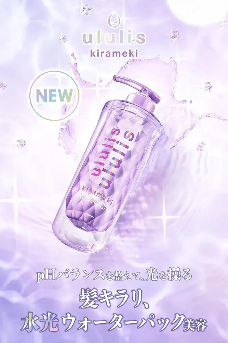 UlUllis Kirameki Water Conc Shiny Treatment 335g