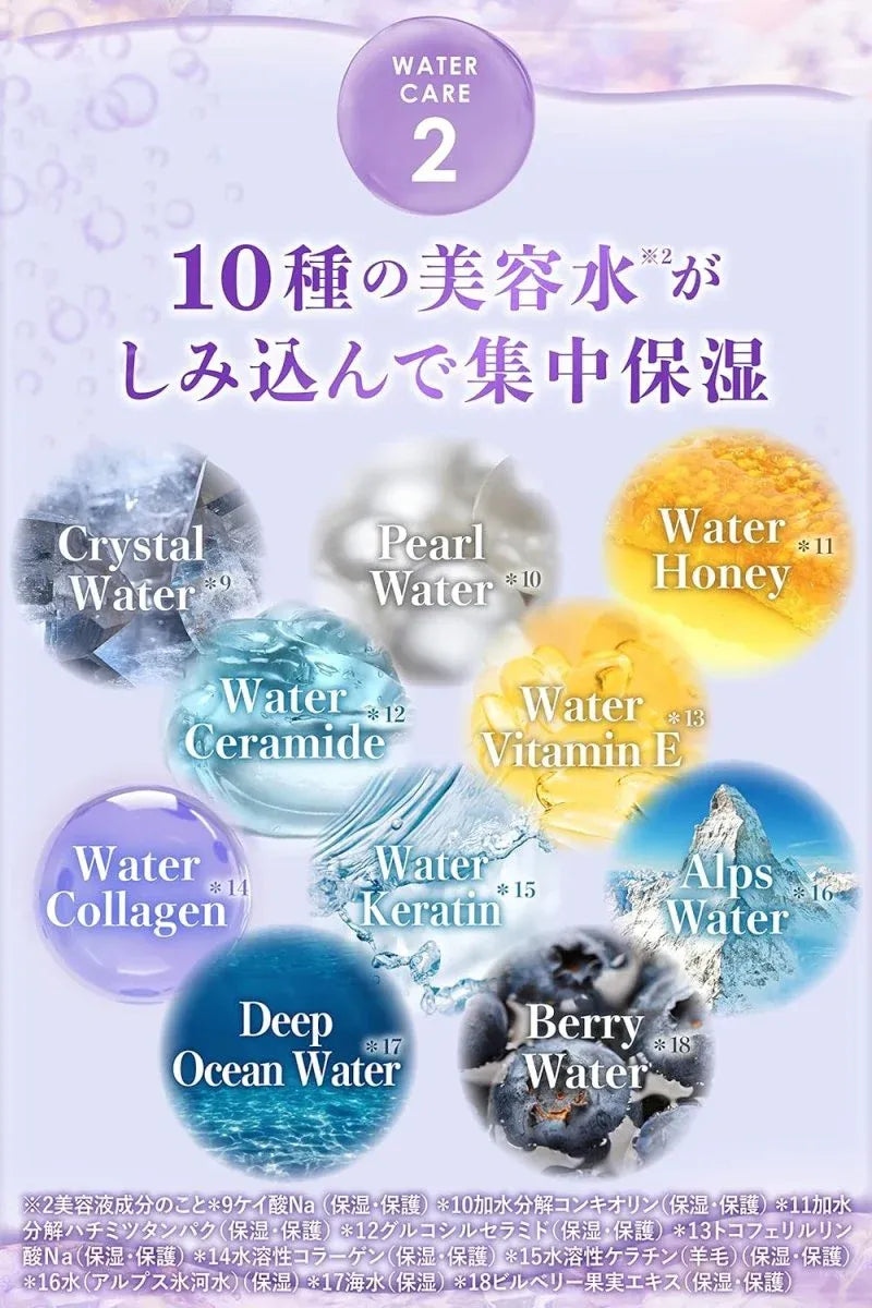 UlUllis Kirameki Water Conc Shiny Treatment 335g