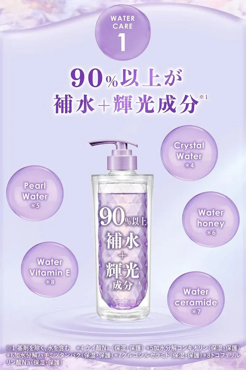 UlUllis Kirameki Water Conc Shiny Treatment 335g