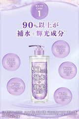 UlUllis Kirameki Water Conc Shiny Treatment 335g
