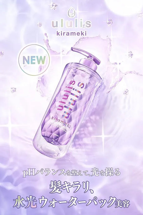 Ululis Kirameki Water Conc Shiny Hair Oil 100m