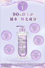 Ululis Kirameki Water Conc Shiny Hair Oil 100m