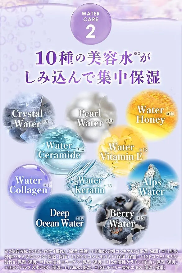 Ululis Kirameki Water Conc Shiny Hair Oil 100m