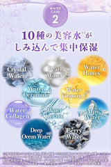 Ululis Kirameki Water Conc Shiny Hair Oil 100m
