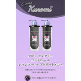 Ululis库洛米Pink Me洗护套装葡萄味