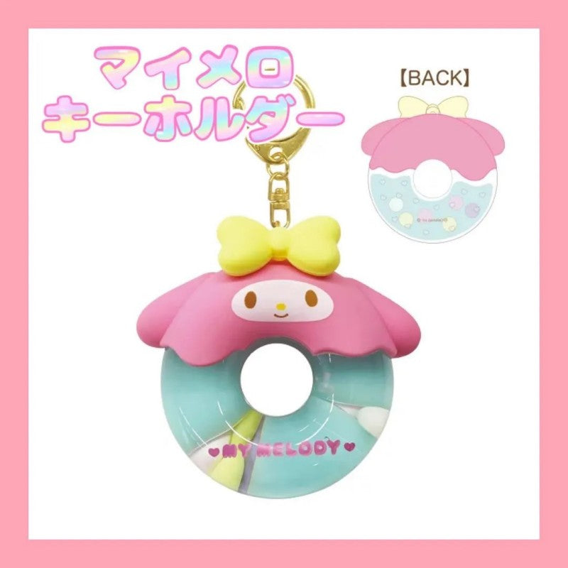 Sanrio Shaka Shaka Keychain My Melody Donut Purple