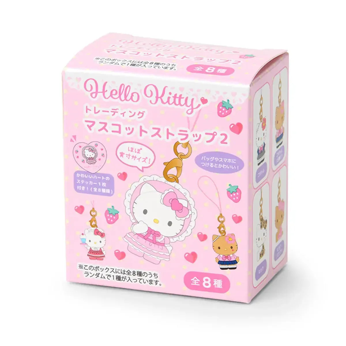 Hello Kittyレア‼️ギフトBOXストラップ Sanrio Secret Mascot Strap Hello Kitty Blind Box – Fancylife