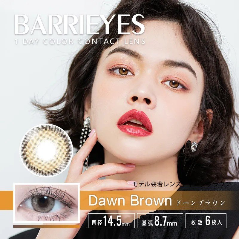 Barrieyes 1 Day Colored Contact Lens Dawn Brown -2.00 6pcs