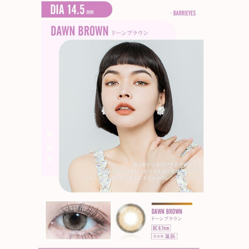 Barrieyes 1 Day Colored Contact Lens Dawn Brown -2.00 6pcs