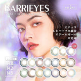 Barrieyes 1 Day Colored Contact Lens Dawn Brown -2.00 6pcs