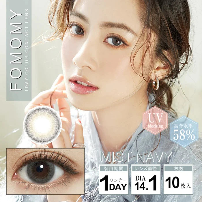 Fomomy 1 Day Contact Lens Mist Navy -3.50 10pcs