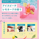 Botanist Botanical Moist Treatment Peach & Lemon 460g