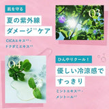 Botanist植物学家柔顺秀发洗护套装2025夏日限定冰桃柠檬香 460ml+460g