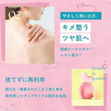 Botanist Botanical Body Soap Clear Cleanse Peach & Lemon 490ml