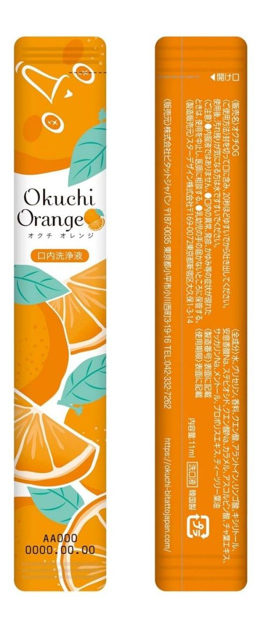Okuchi清新蜂胶便携式漱口水橙子味 11ml*5