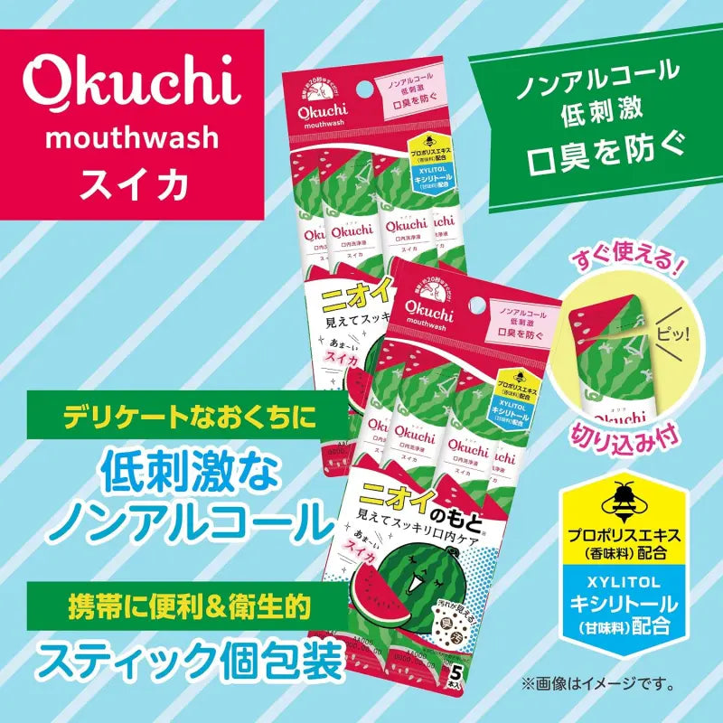 Okuchi Portable Mouthwash Watermelon 5pcs