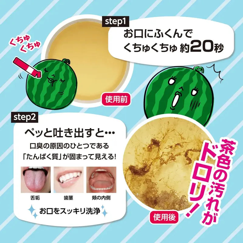 Okuchi Portable Mouthwash Watermelon 5pcs