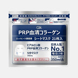 GIK PRP Serum Collagen Repair Moist Mask 21pcs