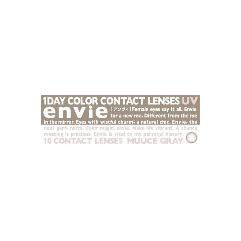 Envie日抛美瞳Muuce Gray ±000 10枚
