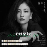 Envie日抛美瞳Muuce Beige -3.00 10枚