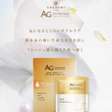 Cocochi蔻蔻琪AG金熨斗面膜抗糖修护保湿 5片
