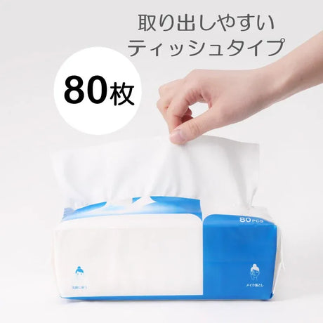 ITO 2 In 1 Makeup Remove & Clean Face Wipe 80pcs*3