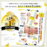 Unlabel LAB安博士VC亮白精华50ml + VC面膜 1片